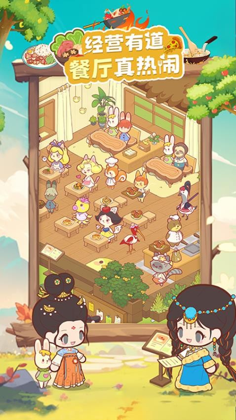 彩虹棉花糖小店游戏v1.0.188.4 1