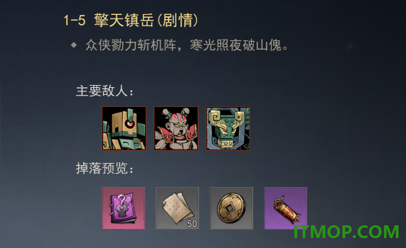 剑影江湖游戏