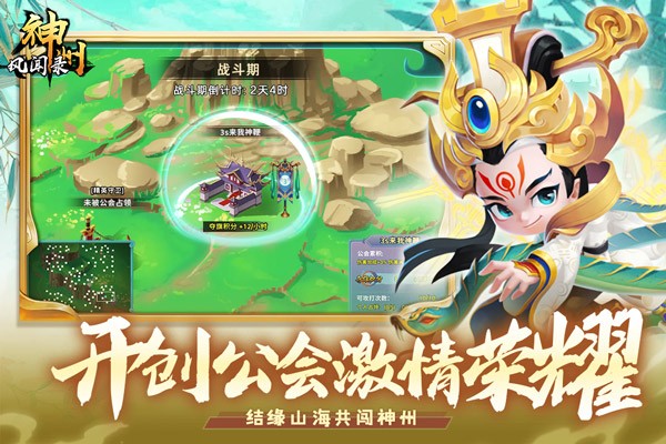 曙光重临游戏v1.16.0 3