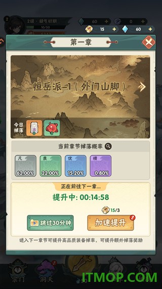 仙逆本尊游戏