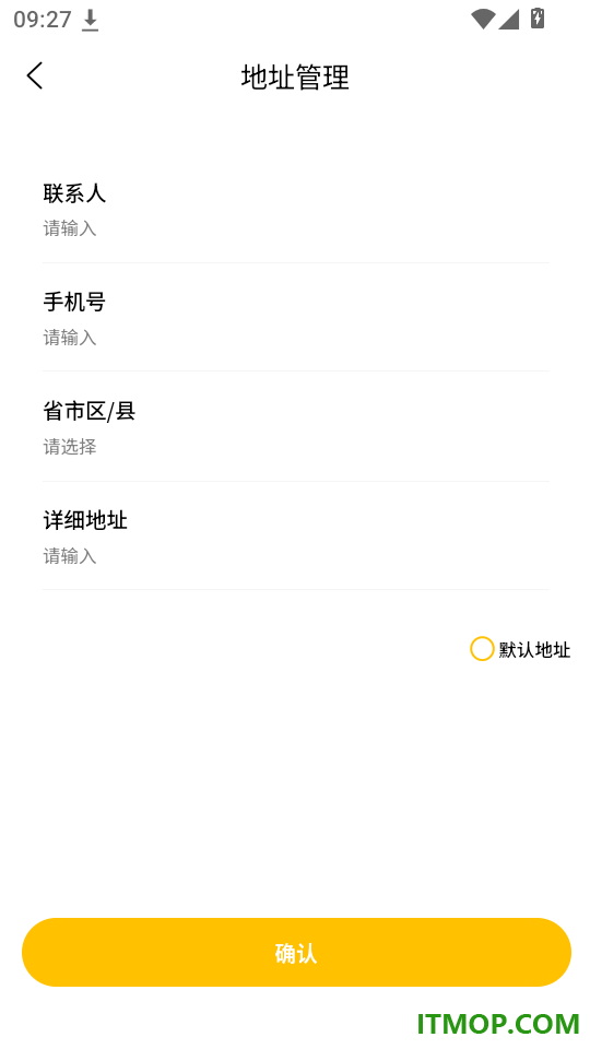 大唐易官网版