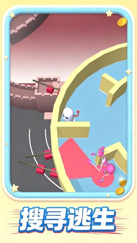 迷宫走出去游戏v1.0.4 4