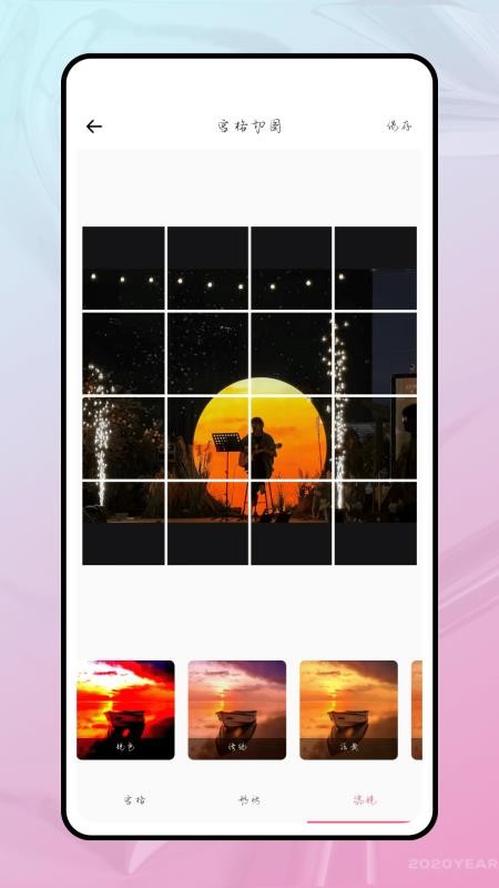 Lut滤镜相机免费版v2.0.0(2)