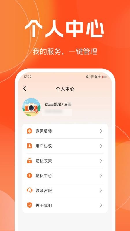 水印相机拍地点时间官方版v1.0.8 1