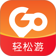 喜游迹最新版 v1.2.6