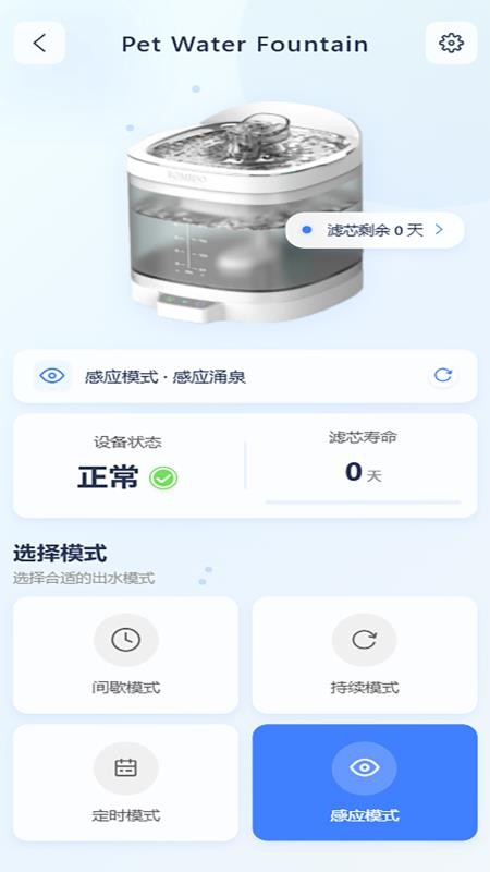 洣东免费版v1.0.40 3