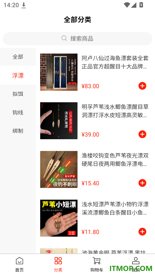 聿好物官网版