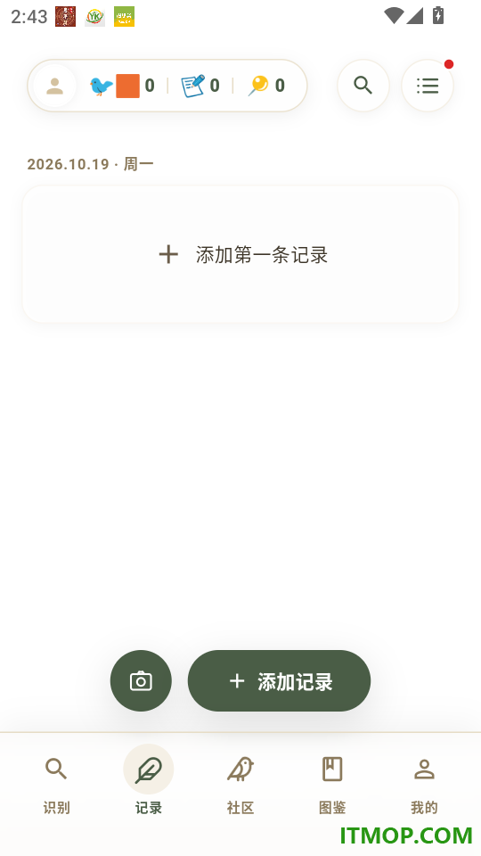 数毛官网版