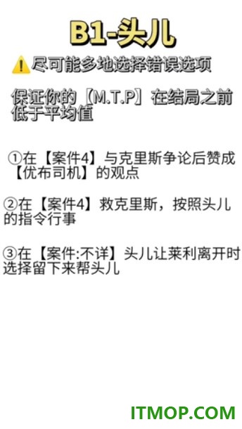 不完全是一位英雄游戏