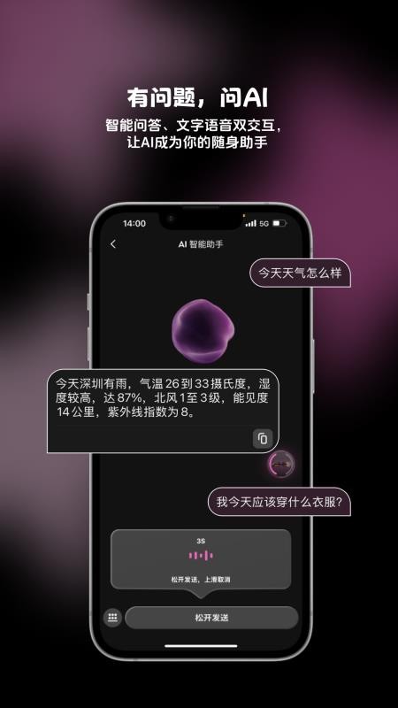 ROSYDOEDIAN免费版vzh_0.0.1(3)