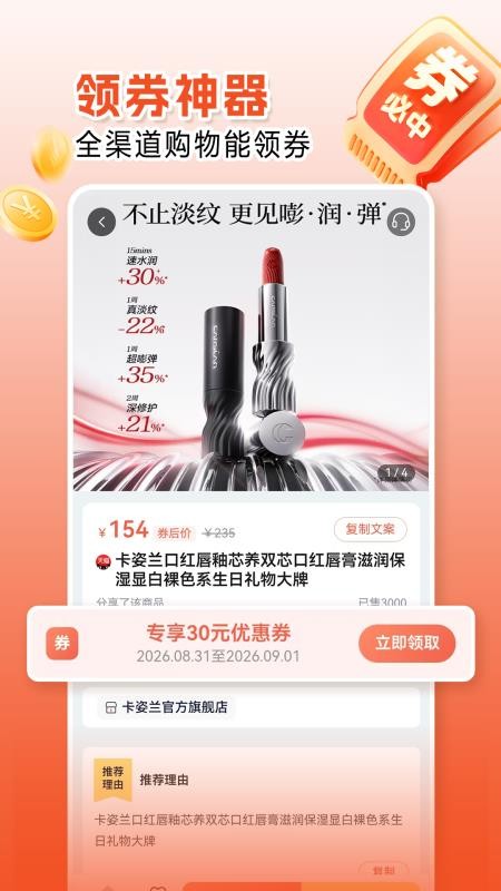 咻拜官方版v2.0.2 3