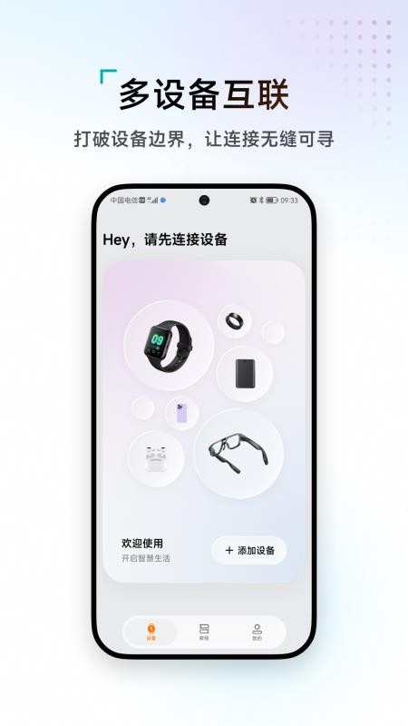 WAKEOK最新版vzh_0.0.20 3