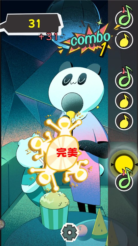敲背王游戏v0.9.85 1