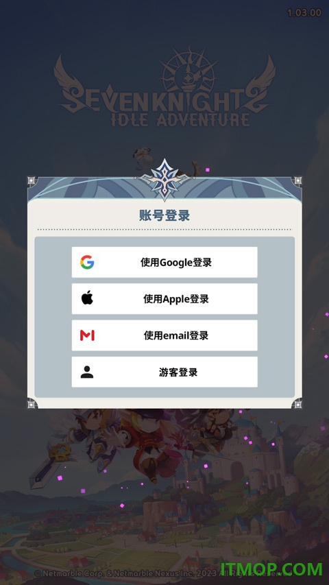放置七骑士游戏