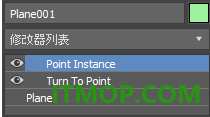 Autodesk 3ds max2027.2中文版