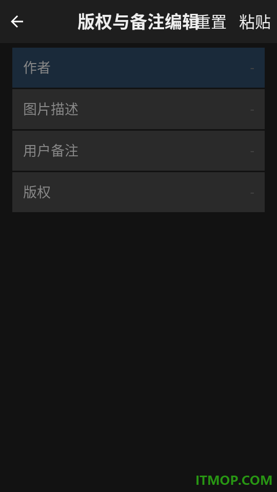 照片属性工坊官方版