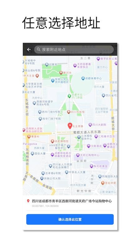 照片属性工坊官方版v1.010alls 2