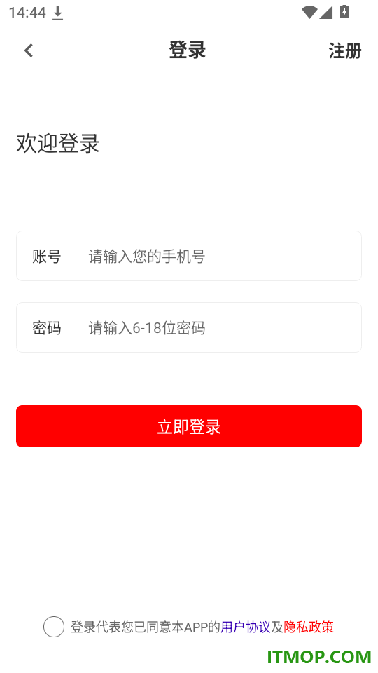 康复医学治疗技术刷题库官网版
