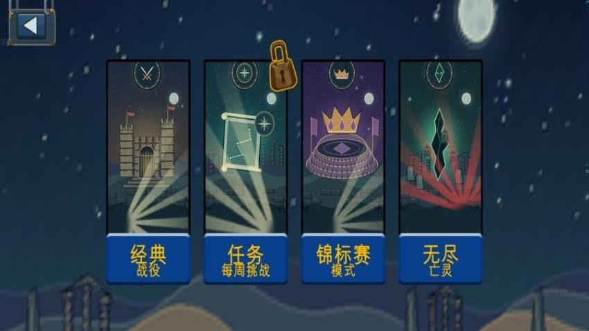 越急越菜游戏v1.0.0 5