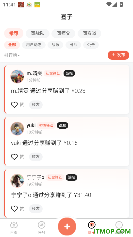 咻拜官方版