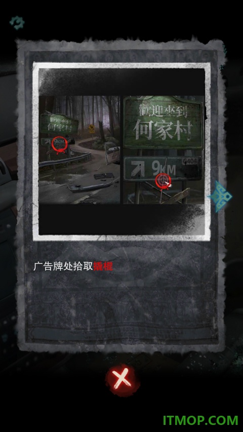 招魂棺游戏