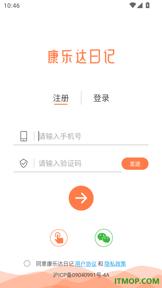 康乐达日记官方版