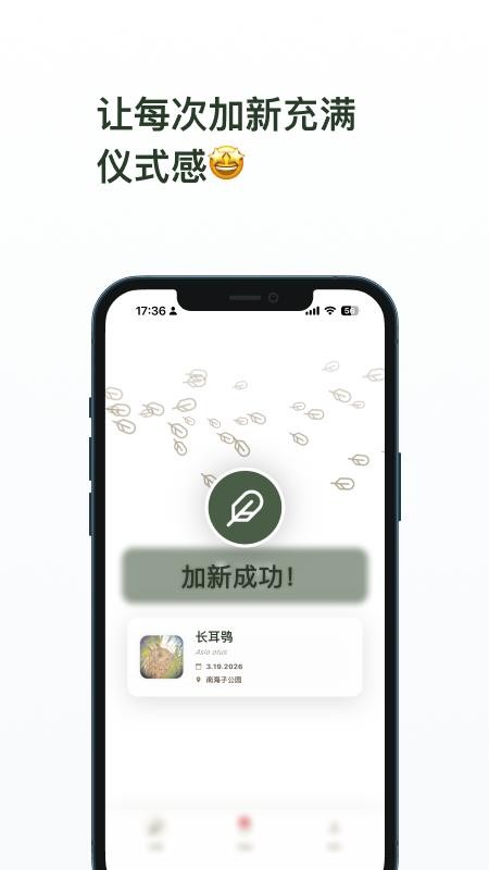 数毛官网版v1.9.5 3