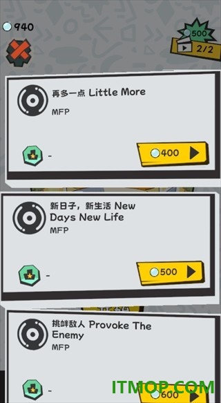 敲背王游戏