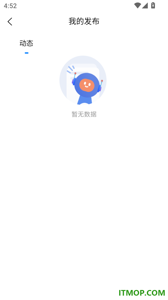 玩工控官方版