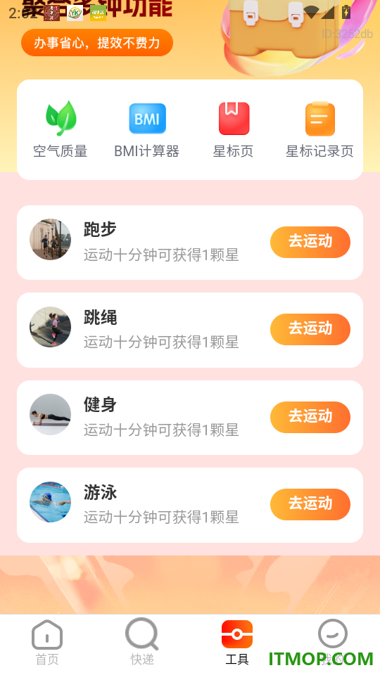 货源批发采购平台官方版