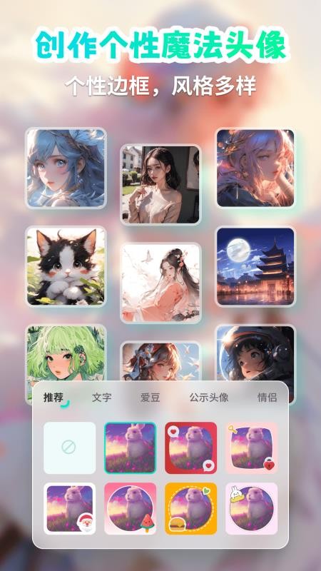 AI绘画画家免费版v1.1.22 2