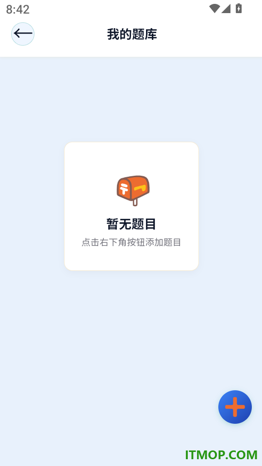 一点通书记员题库免费版