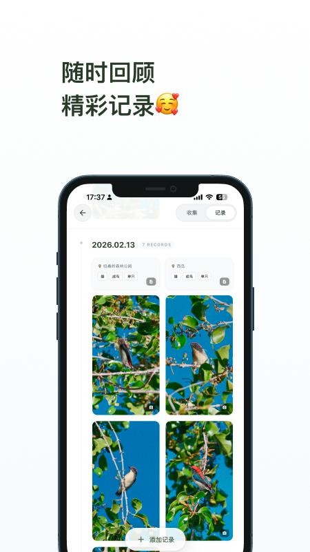 数毛官网版v1.9.5 1