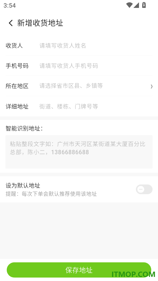 百分比MALL官方版