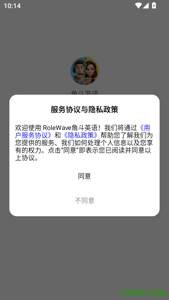 角斗英语手机版