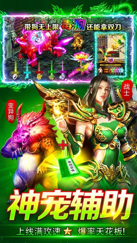 海岛传奇游戏v1.0.3 2