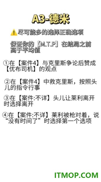 不完全是一位英雄游戏