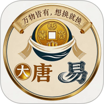 大唐易官网版 v1.0.3