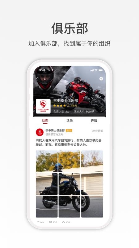 赛科龙v1.6.19(1)