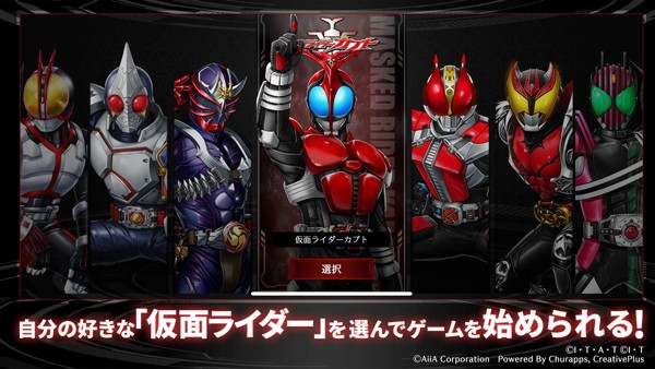 假面骑士防卫战士游戏v1.3.5 1