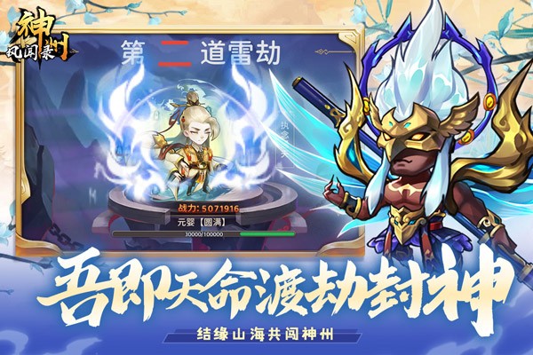 曙光重临游戏v1.16.0 2
