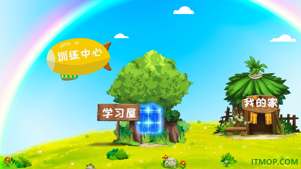 学写字手机版