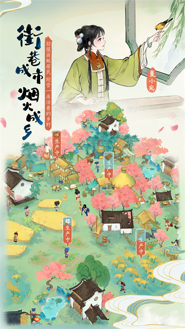 淡墨水云乡游戏v1.2.33 2