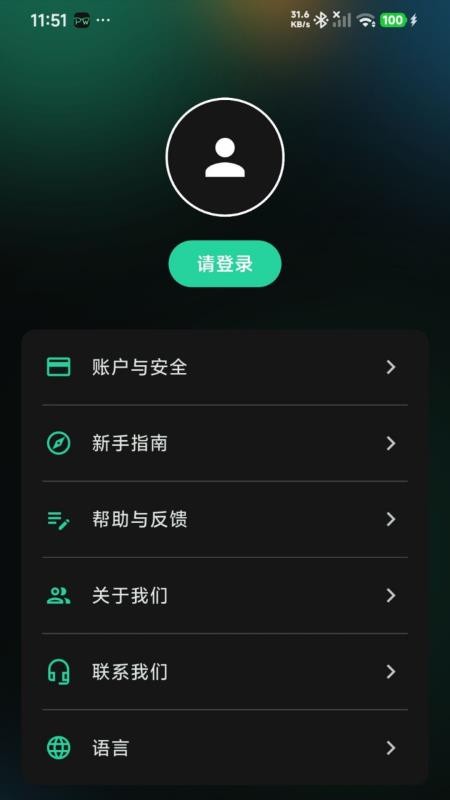 拍问免费版v1.1.13 4