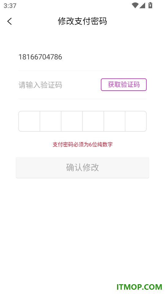 返利猿手机版