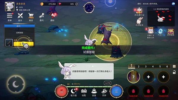 月兔养成记游戏v1.153.0 3