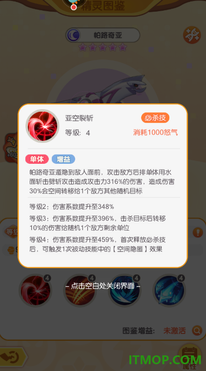 口袋王牌游戏