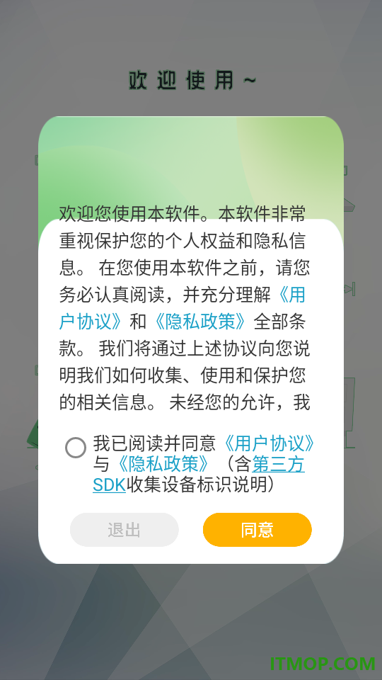 万能影音播放器手机版