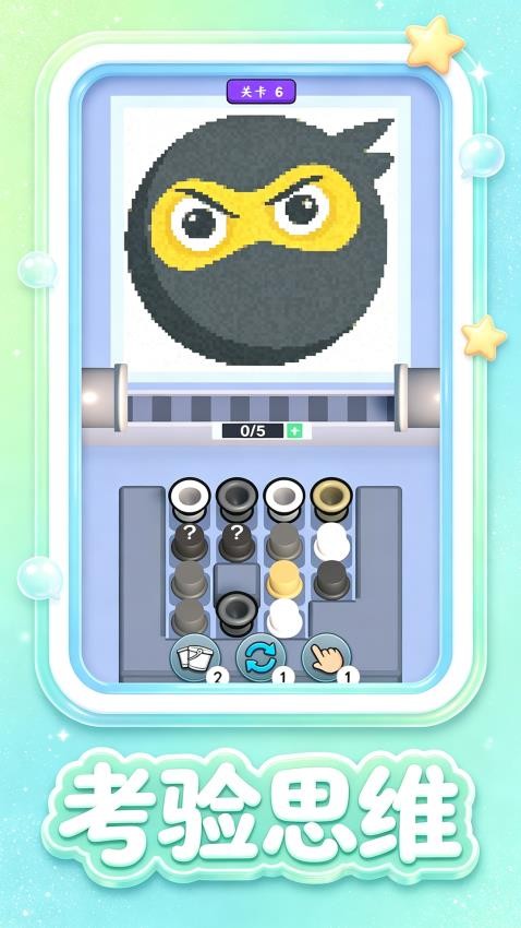 沙画小能手游戏v1.0.3 2