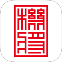 机将师傅官方版